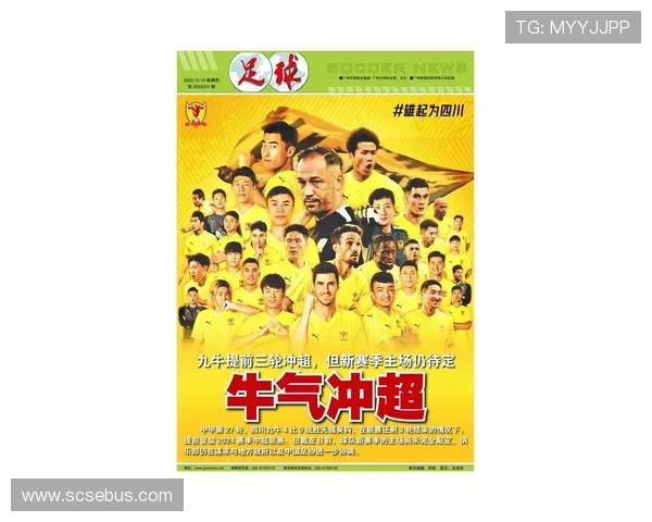 普鲁士门兴格拉德巴赫俱乐部最新动态聚焦球队发展与未来规划