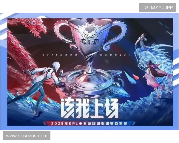 2025英雄联盟全球先锋赛燃爆开战巅峰对决引领电竞新时代