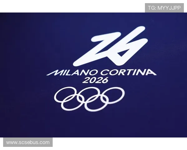 以米兰科尔蒂纳丹佩佐为核心探寻2026冬奥会带动城市可持续发展的新路径 以米兰科尔蒂纳丹佩佐为核心探寻2026冬奥会带动城市可持续发展的新路径