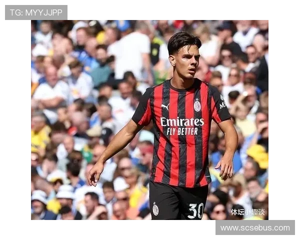 AC米兰重启复兴计划新援加盟助力球队重返欧洲巅峰 AC米兰重启复兴计划新援加盟助力球队重返欧洲巅峰