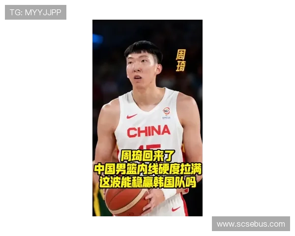 中国男篮力克澳大利亚迎来世界杯首胜 周琦状态回暖表现亮眼