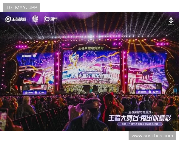 全球总决赛震撼开战各大战队巅峰对决引爆电竞新热潮