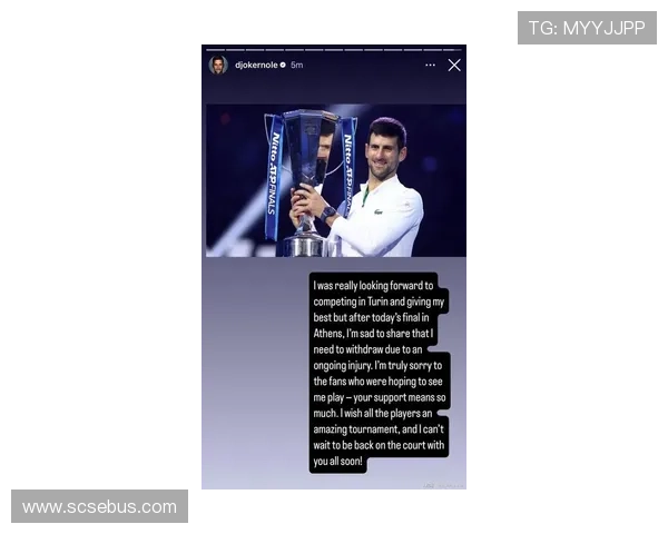 德约科维奇强势夺冠新赛季再创辉煌年轻球员挑战网坛格局