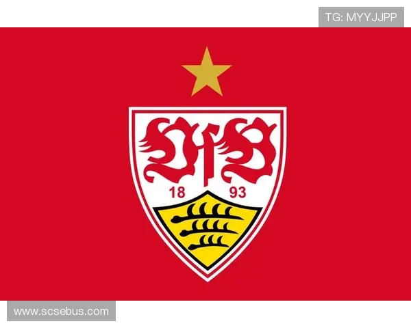 斯图加特俱乐部百年辉煌历程与德国足球文化传承之路