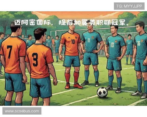 美职联为何采用34场比赛赛制背后的深层原因与历史演变