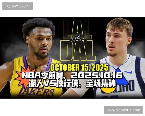 NBA季中赛风云再起劲旅鏖战压轴之夜逆转上演惊心动魄瞬间定乾坤 NBA季中赛风云再起劲旅鏖战压轴之夜逆转上演惊心动魄瞬间定乾坤