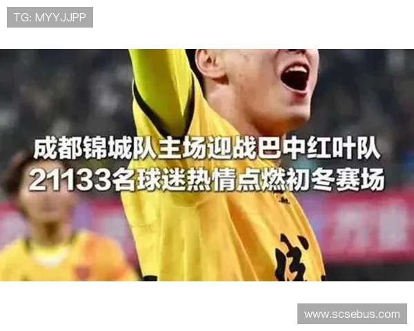 新赛季焦点之战引爆球迷热情各队豪强激战赛场风云再起争冠开局赛 新赛季焦点之战引爆球迷热情各队豪强激战赛场风云再起争冠开局赛